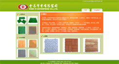Desktop Screenshot of king-yi.com.tw