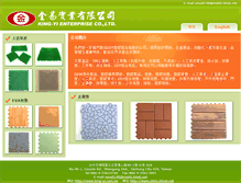 Tablet Screenshot of king-yi.com.tw